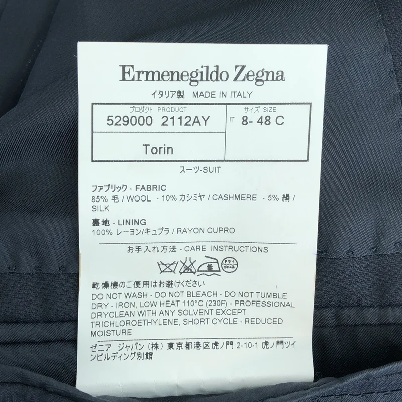 Ermenegildo Zegna / エルメネジルドゼニア | ウール カシミヤ テーラードジャケット | 48 | メンズ
