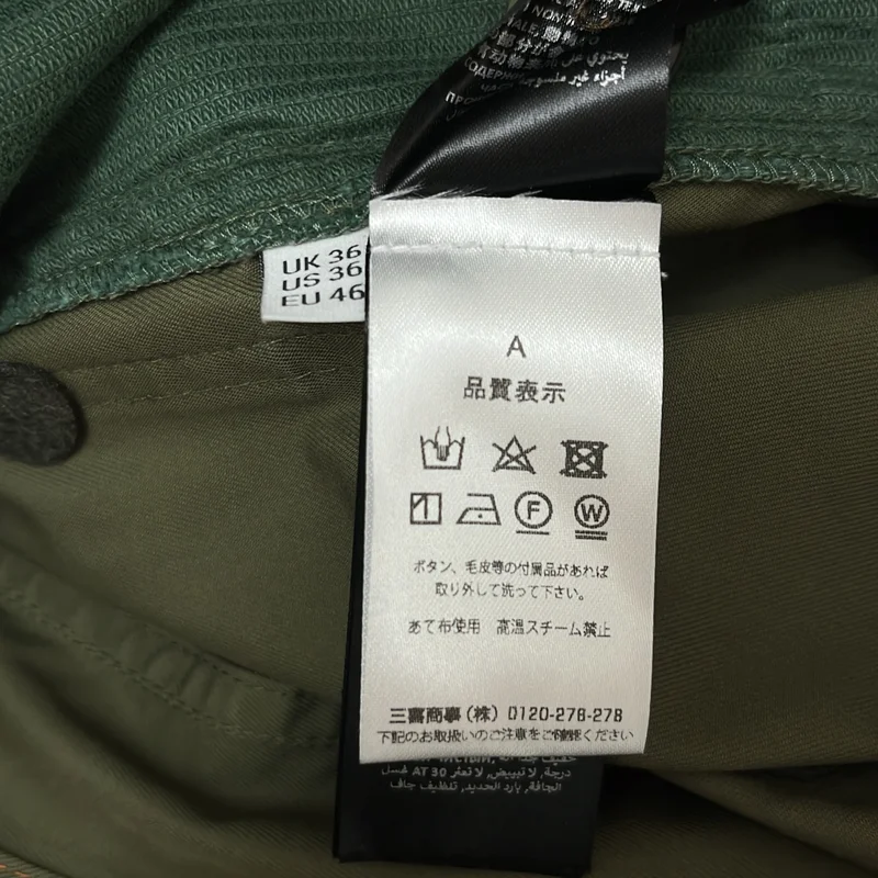 JW Anderson / ジェイダブルアンダーソン | コーデュロイ パッチワーク ファティーグパンツ | 46 | メンズ