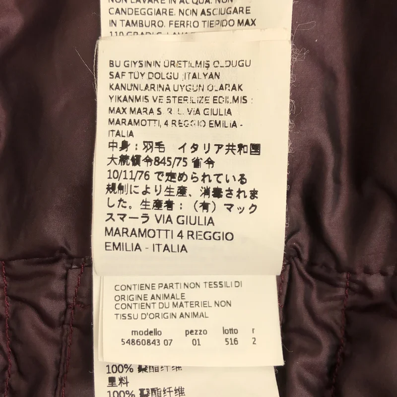 WEEKEND MAX MARA / ウィークエンドマックスマーラ | コート 54860843-40-01 | 40 | レディース