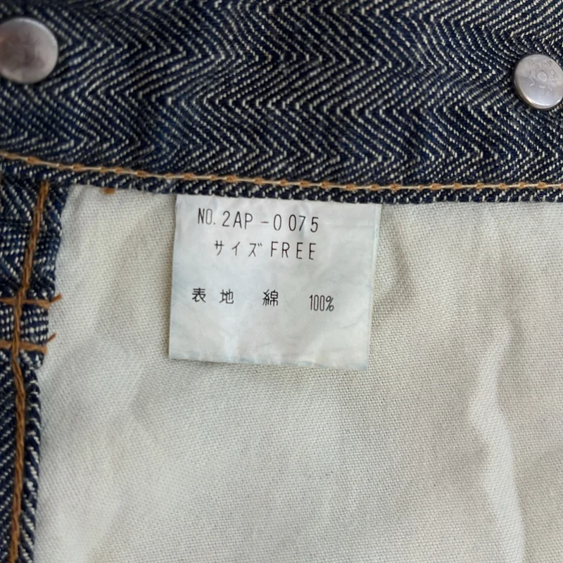 HYSTERIC GLAMOUR / ヒステリックグラマー | KINKY JEANS ヘリンボーン デニムペインターパンツ | F | メンズ