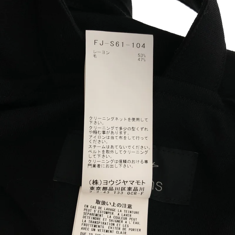 Yohji Yamamoto FEMME / ヨウジヤマモトファム | 2023AW | ウール混 サスペンダースカート | 2 | レディース