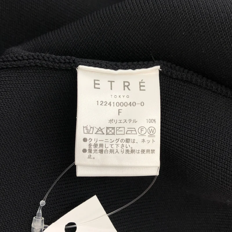 ETRE TOKYO / エトレトウキョウ | ダブルフェイス ニットフーディーコート | F | レディース