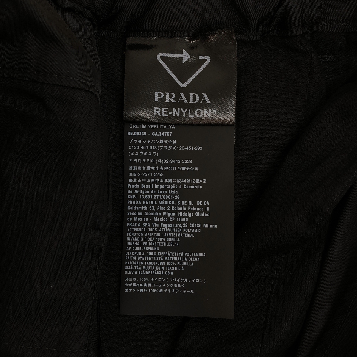 PRADA / プラダ | Re-Nylon イージーパンツ | 48 | メンズ