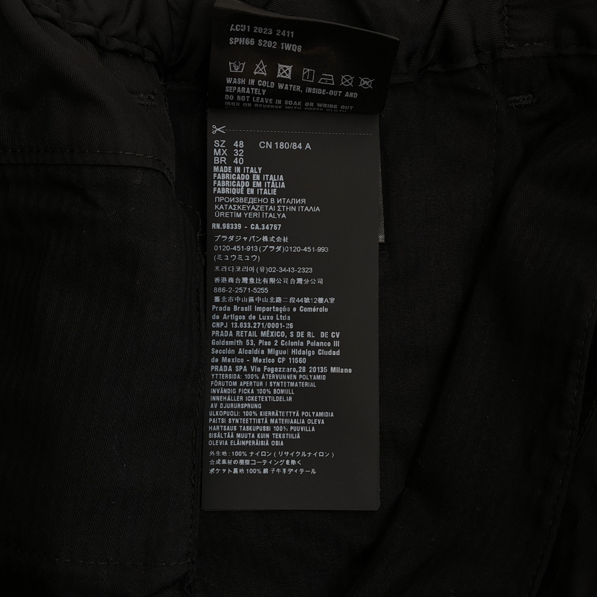PRADA / プラダ | Re-Nylon イージーパンツ | 48 | メンズ