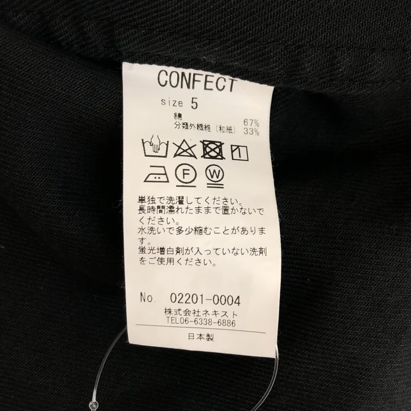 nest robe CONFECT / ネストローブコンフェクト | シャツ_長袖 02201-0004 | 5 | メンズ