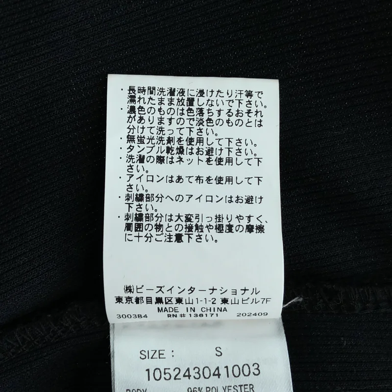 X-girl / エックスガール | RIB HOODIE DRESS ワンピース | S | レディース