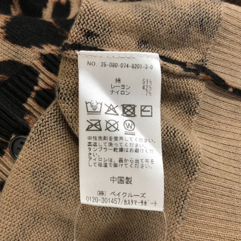 OUTDOOR PRODUCTS / アウトドアプロダクツ | 2025AW | レオパードプリントクルーネックカーディガン | F | レディース