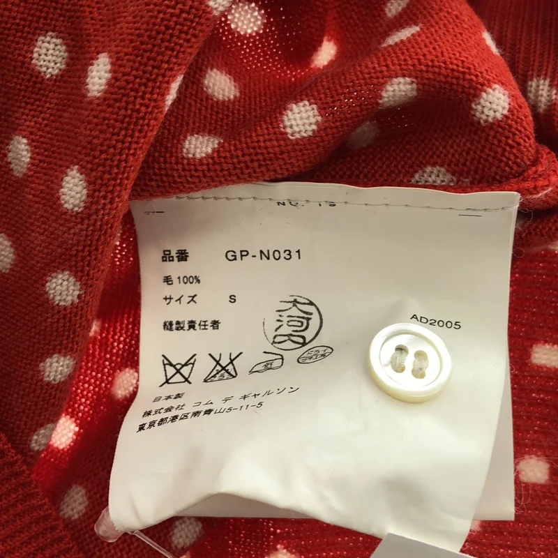 COMME des GARCONS / コムデギャルソン | 2005AW | ドット ニット カーディガン | S | レディース