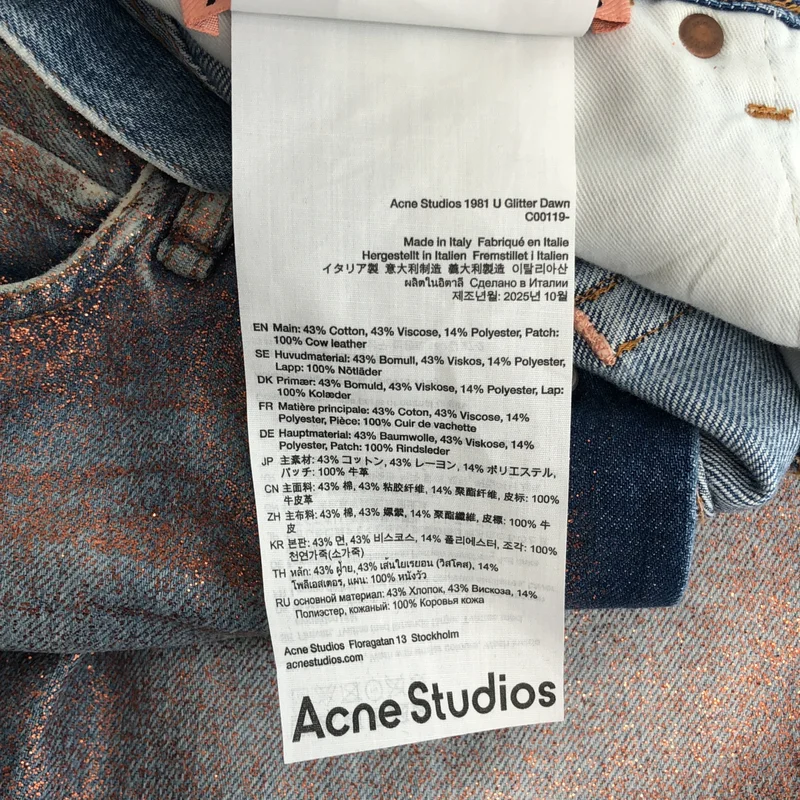 Acne Studios / アクネストゥディオズ | ルーズフィットグリッタージーンズ パンツ C00119 | S | メンズ