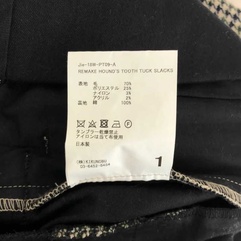 JieDa / ジエダ | ウール 千鳥格子 チェック ハイウエスト スラックス | 1 | メンズ