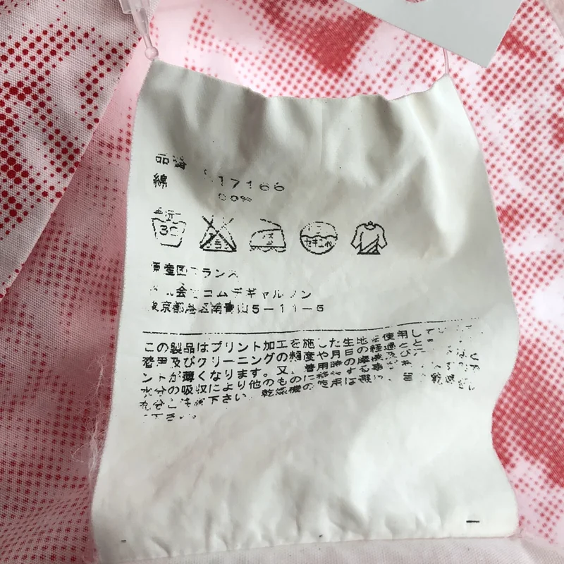 COMME des GARCONS SHIRT / コムデギャルソンシャツ | 2009SS | コットン ローズプリント 半袖シャツ | M | メンズ