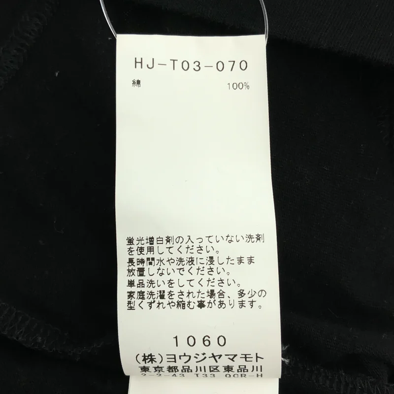 YOHJI YAMAMOTO POUR HOMME / ヨウジヤマモトプールオム | カルティマ天竺丸首長袖 Tシャツ_長袖 HJ-T03-070 | 3 | メンズ