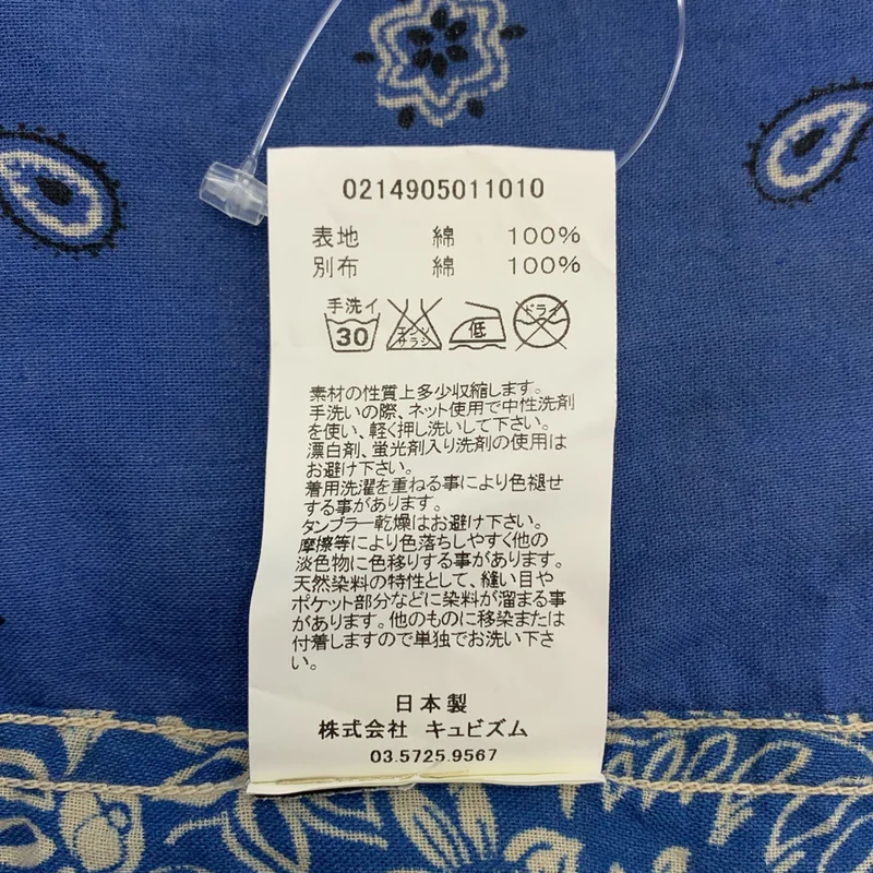 visvim / ビズビム | BANDANA LHAMO SHIRT バンダナ ラモシャツ | 2 | メンズ
