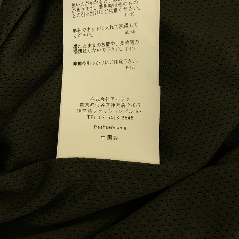FreshService / フレッシュサービス | CRISP COTTON CLIMBING PANTS / ベルテッド ミリタリー パンツ | L | メンズ