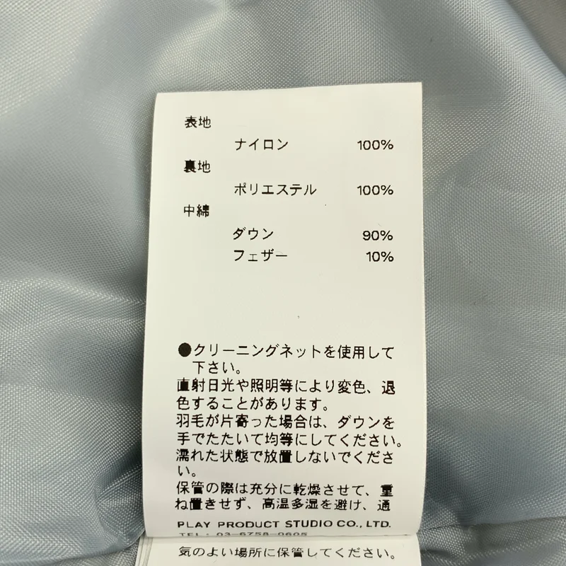 PRANK PROJECT / プランクプロジェクト | Glossy Over Down Jacket / グロッシーオーバーダウンジャケット | F | レディース