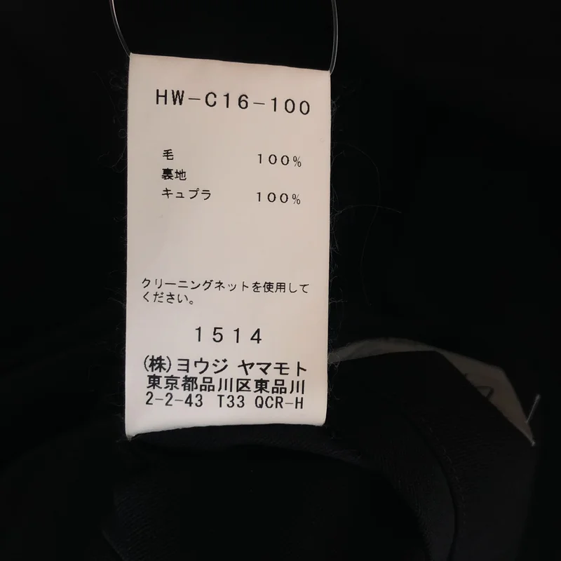 YOHJI YAMAMOTO POUR HOMME / ヨウジヤマモトプールオム | 2018SS | ウールギャバ 変形コート | 2 | メンズ