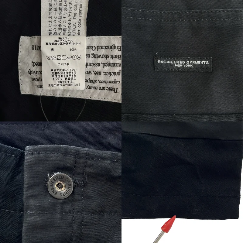 Engineered Garments / エンジニアドガーメンツ | コットン パッチワーク ペインターパンツ | XS | メンズ
