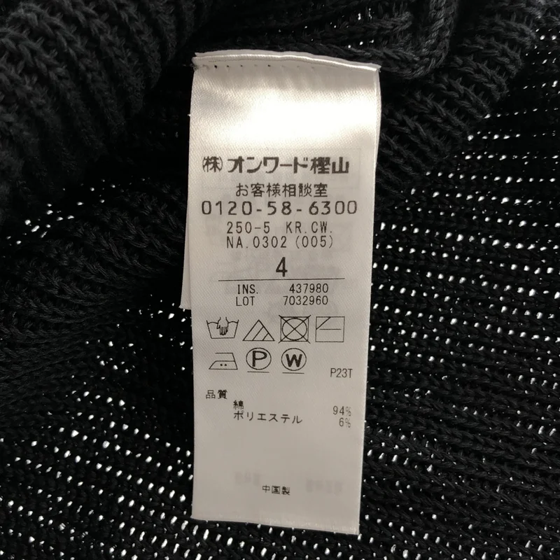 BEIGE， / ベイジ | コットン スリットトップス | 4 | レディース