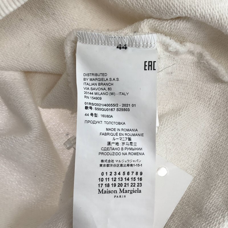 Maison Margiela / メゾンマルジェラ | 2021SS | 反転ロゴ エンブロイダリー スウェットプルオーバー パーカー | 44 | メンズ