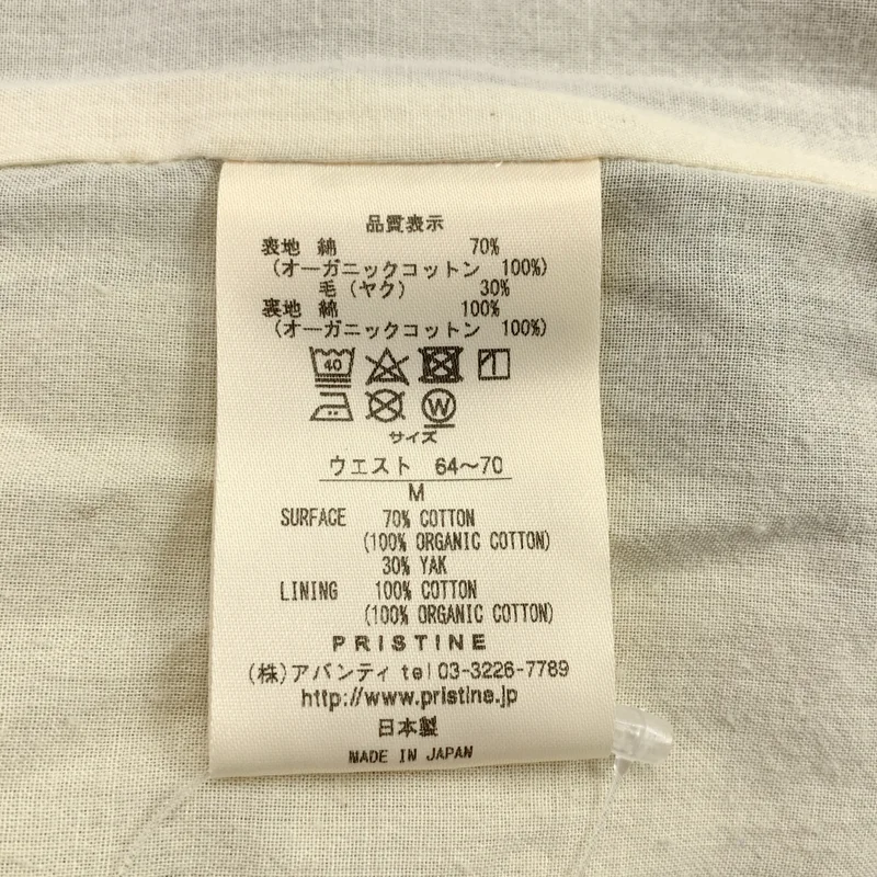 PRISTINE / プリスティン | コットン ウール イージーワイドパンツ | M | レディース