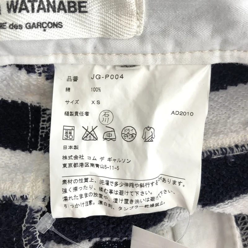 JUNYA WATANABE COMME des GARCONS / ジュンヤワタナベ | 2011SS | コットン ボーダー スウェットパンツ | XS | レディース