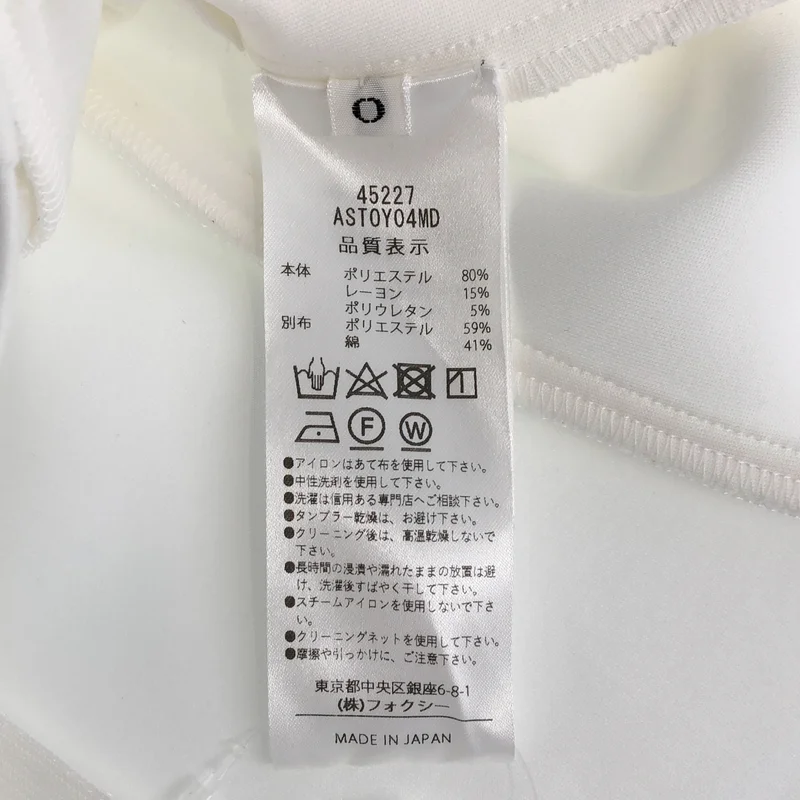 ADEAM / アディアム | 2025SS | Rosemary Top / ローズマリー トップ | 0 | レディース
