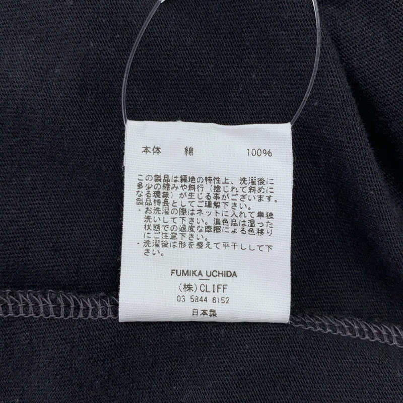 FUMIKA UCHIDA / フミカウチダ | SEPARATE LONG-SLEEVE TEE ロングスリーブ カットソー | 36 | レディース