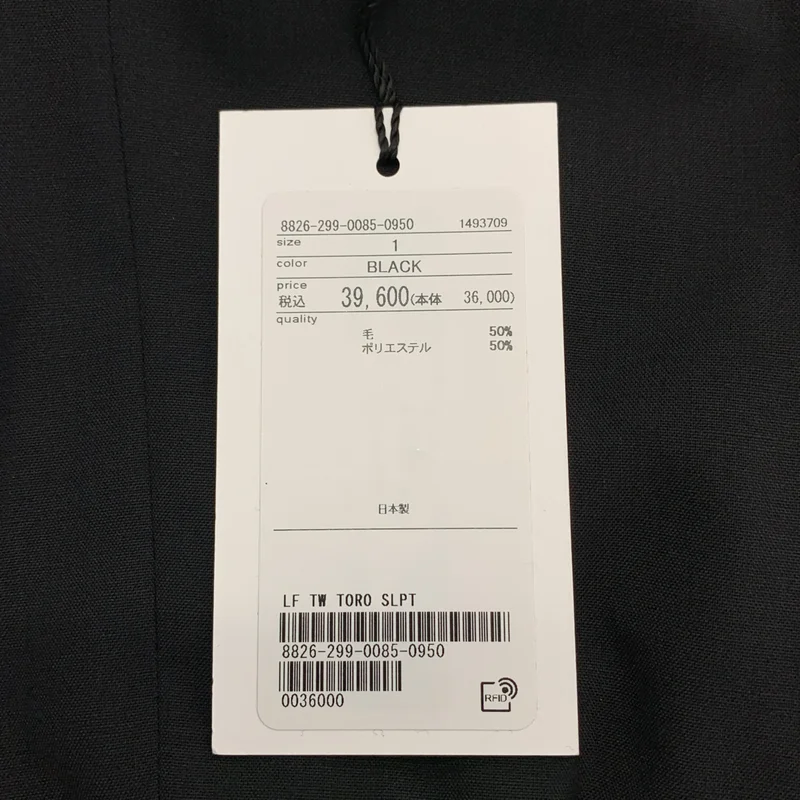 LOEFF / ロエフ | ウール混 フロントジップ ギャザーサロペット | 1 | レディース