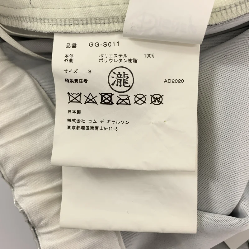 COMME des GARCONS / コムデギャルソン | 2021SS | × Disney 不協和音 ミッキープリント PVC フレアスカート | S | レディース