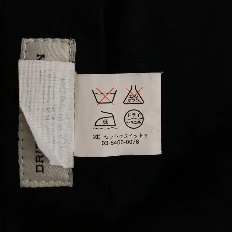 DRIES VAN NOTEN / ドリスヴァンノッテン | コットン スタープリント タック ワイドパンツ | 34 | レディース
