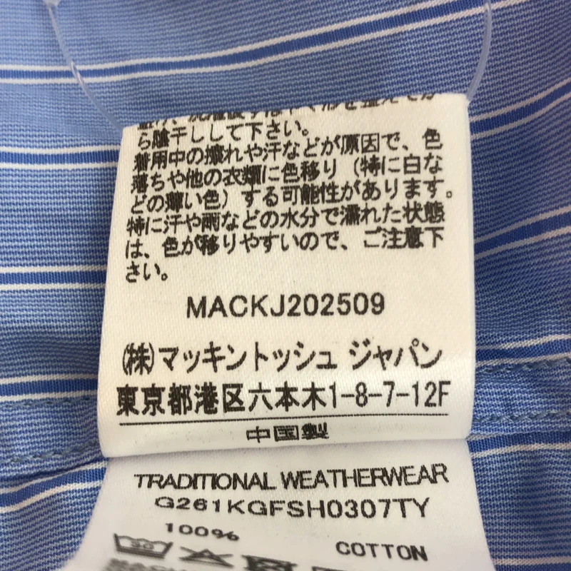 Traditional Weatherwear / トラディショナルウェザーウェア | KESWICK S/S シャツ_半袖 G261KGFSH0307TY | M | メンズ