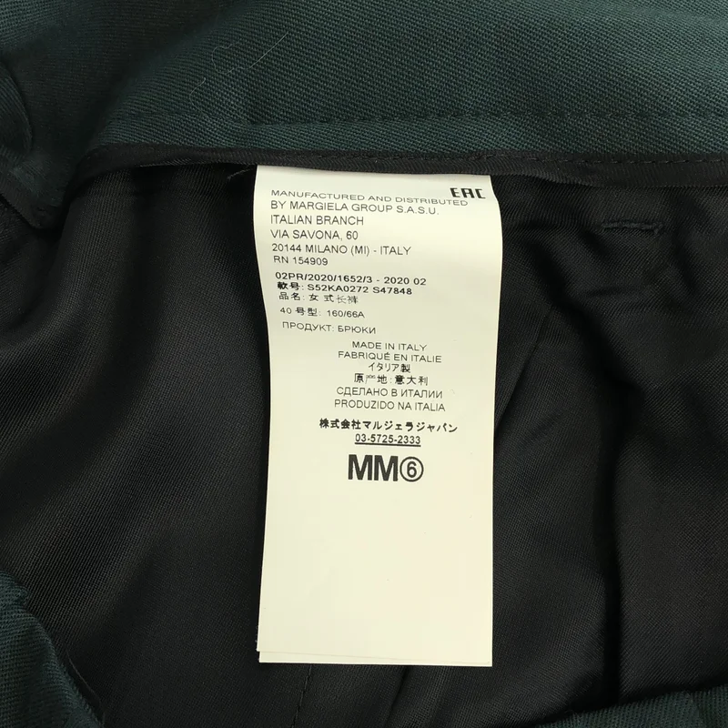 MM6 Maison Margiela / エムエムシックスメゾンマルジェラ | 2020AW | ワイドスラックス パンツ | 40 | レディース
