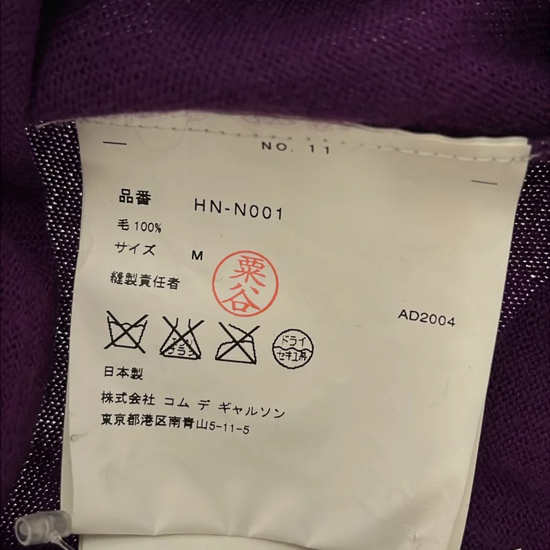 COMME des GARCONS HOMME / コムデギャルソンオム | 2004AW | ウール チェック Vネックニット | M | メンズ