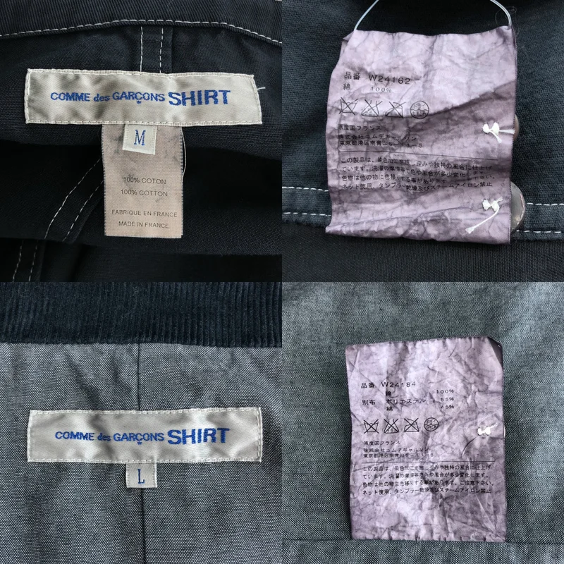COMME des GARCONS SHIRT / コムデギャルソンシャツ | アンサンブル / コーデュロイ 製品染め テーラードジャケット / ベスト | M | メンズ