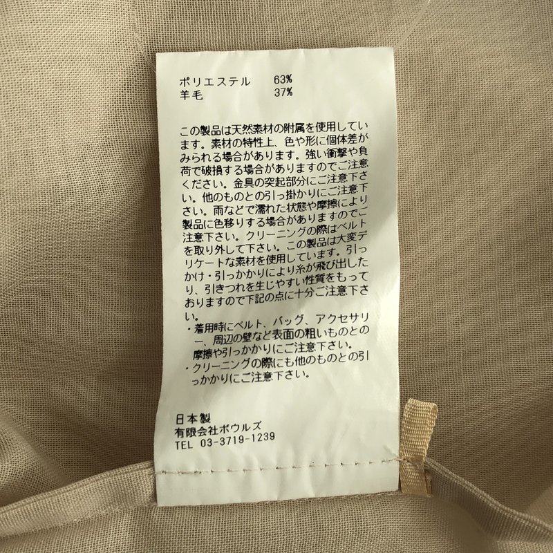 HYKE / ハイク | 2023SS | WIP BLOUSE ベルスリーブブラウス | 1 | レディース