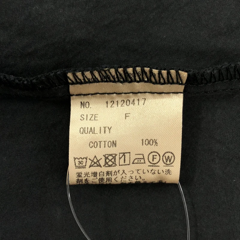 TODAYFUL / トゥデイフル | コットン ボリュームスリーブ タイプライターシャツ | F | レディース