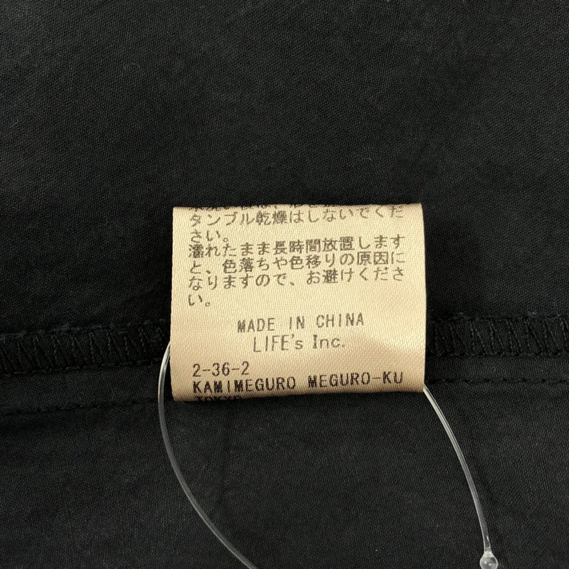 TODAYFUL / トゥデイフル | コットン ボリュームスリーブ タイプライターシャツ | F | レディース