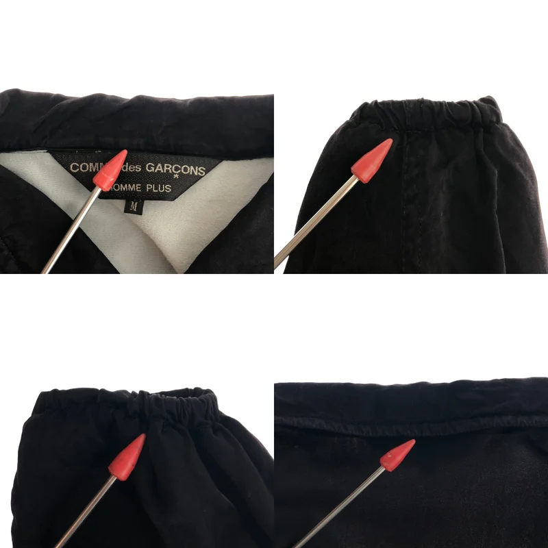 COMME des GARCONS HOMME PLUS / コムデギャルソンオムプリュス | 2020SS | キュプラ スタッフブルゾン コーチジャケット | M | メンズ