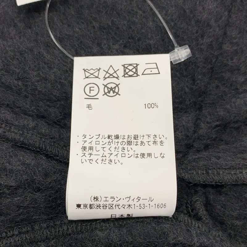 MAATEE&SONS / マーティー&サンズ | WOOL PILE ROOM PT / ドローストリング パンツ | 2 | メンズ
