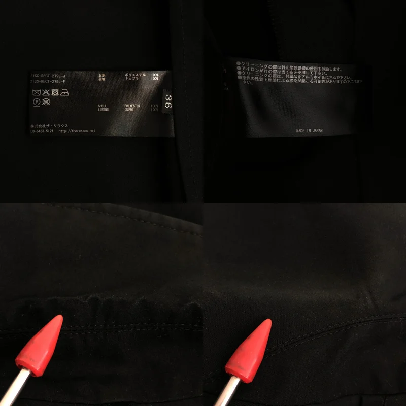 THE RERACS / ザリラクス | BAL COLLAR RELUX COAT コート | 36 | レディース