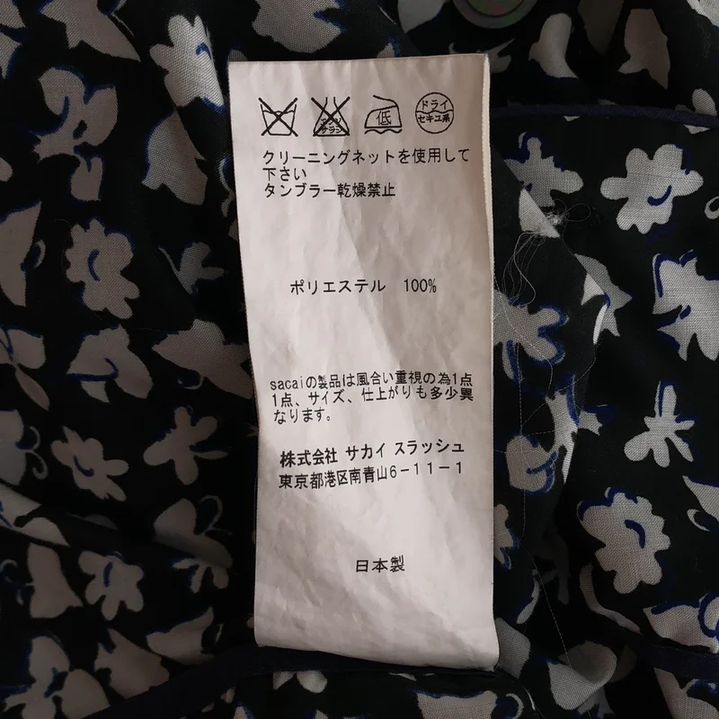 sacai / サカイ | 総柄 パジャマシャツ 16-01017M | 1 | メンズ