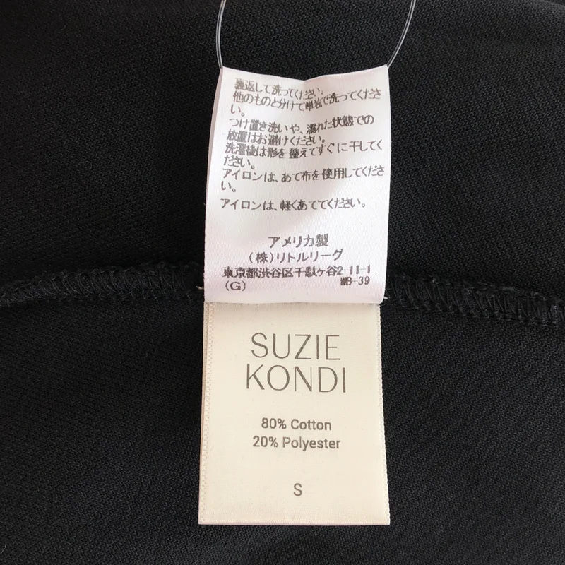 Suzie Kondi / スージー コンディ | スカート 4310500261 | S | レディース