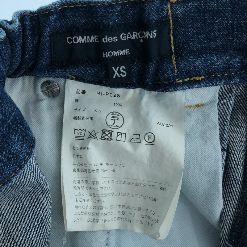 COMME des GARCONS HOMME / コムデギャルソンオム | 2022SS | ワイド イージー デニムパンツ | XS | メンズ