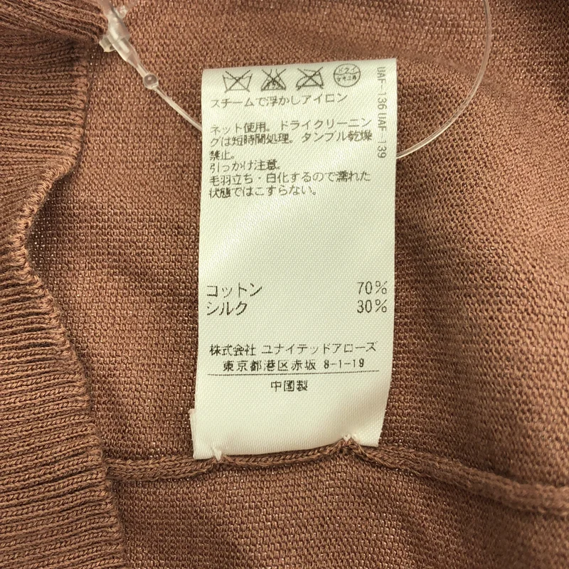 Drawer / ドゥロワー | Gコットン シルク クルーネック ニット | 1 | レディース