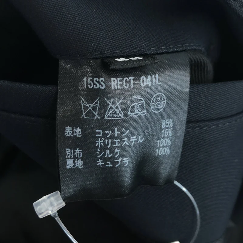 THE RERACS / ザリラクス | コットンツイル トレンチコート | 38 | レディース