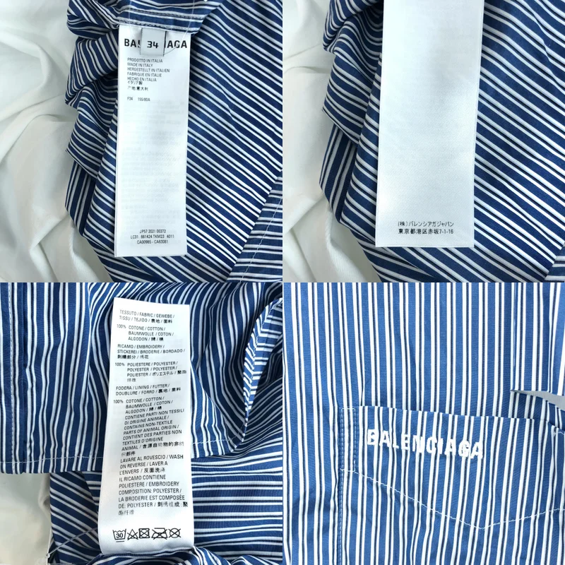 BALENCIAGA / バレンシアガ | 2021AW | コットン ストライプ ダメージ加工 オーバーシャツ | 34 | メンズ