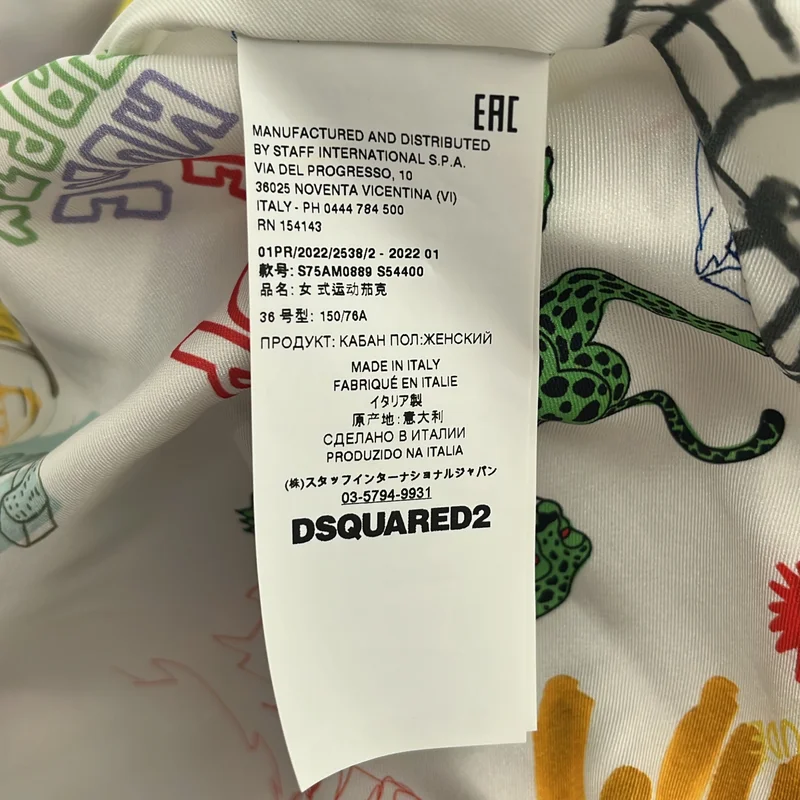 DSQUARED2 / ディースクエアード | ツイード デニム ノーカラージャケット | 36 | レディース