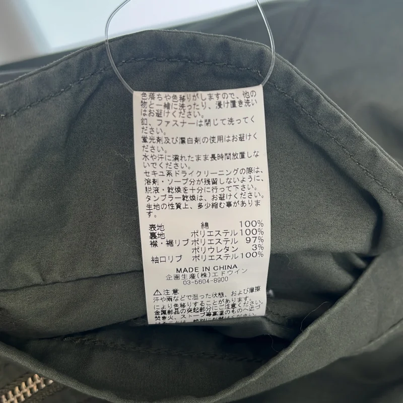 ALPHA INDUSTRIES / アルファインダストリーズ | URBAN RESEARCH 別注 MA-1 フライトジャケット | XS | レディース