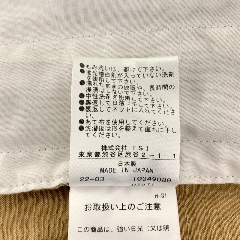 MARGARET HOWELL / マーガレットハウエル | リネン タック ワイドパンツ | 2 | レディース