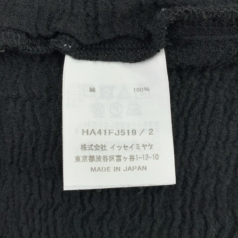 HaaT ISSEY MIYAKE / ハートイッセイミヤケ | クルーネック Tシャツ カットソー | 2 | レディース